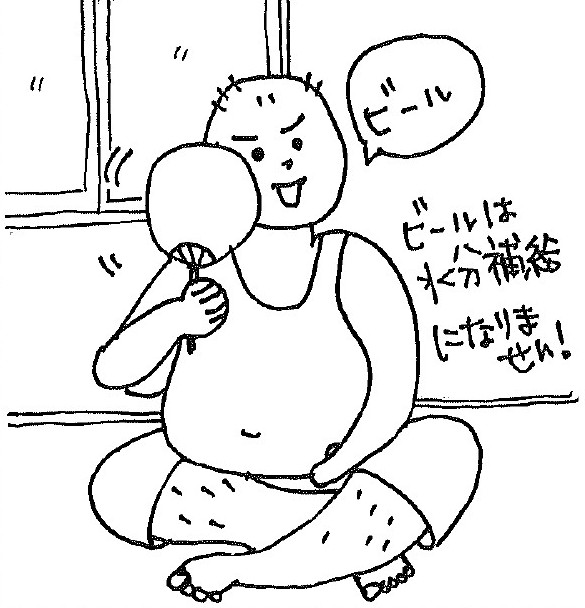 友の会通信６月号-コラム