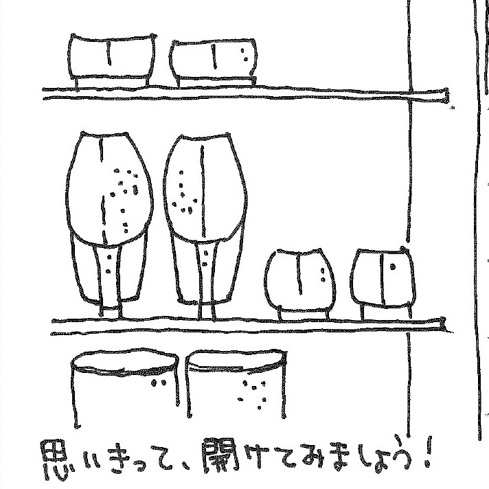 下駄箱の中